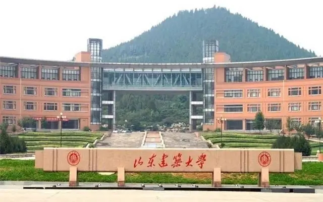 山東建筑大學靳奉祥校長一行蒞臨我所考察并指導工作